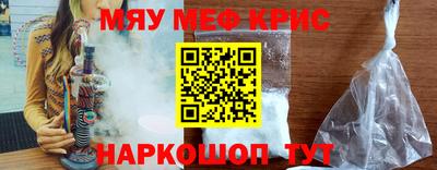 винт Гудермес