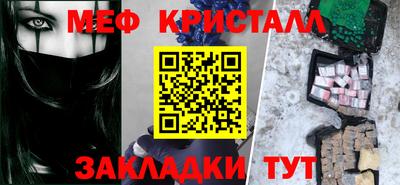 винт Гудермес
