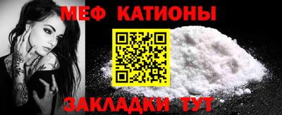 кокс Гуково