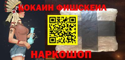 кокс Гуково