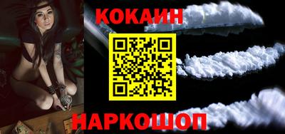 кокс Гуково