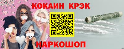 кокс Гуково