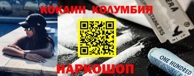 винт Гудермес