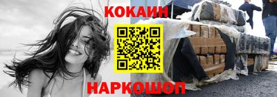 кокс Гуково