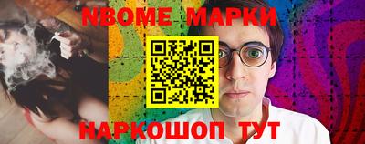 дурь Гулькевичи