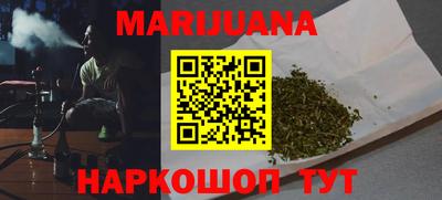 кокс Гуково