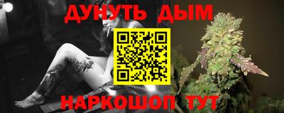 винт Гудермес