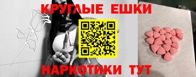 винт Гудермес
