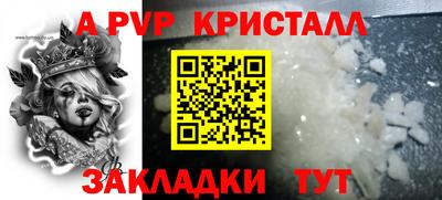 кокс Гуково