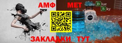 кокс Гуково