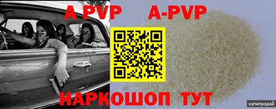 кокс Гуково