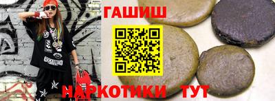 кокс Гуково