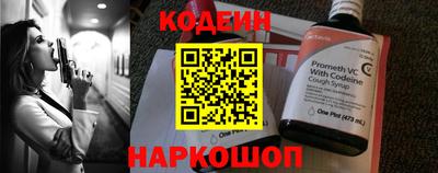 винт Гудермес