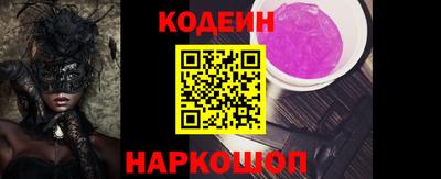 дурь Гулькевичи