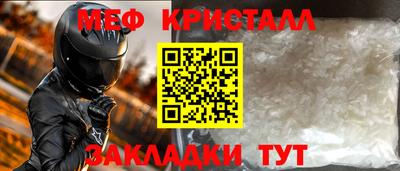 кокс Гуково
