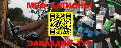 кокс Гуково