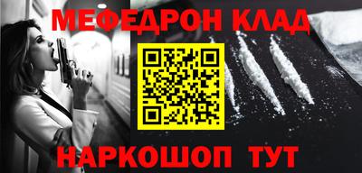 дурь Гулькевичи