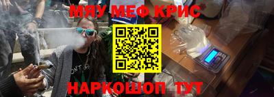 кокс Гуково