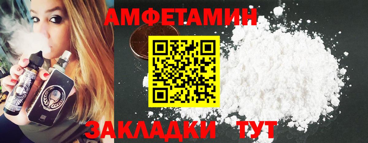 Первитин Декстрометамфетамин 99.9%  Вход с VPN  Первитин Декстрометамфетамин 99.9%  Полысаево 