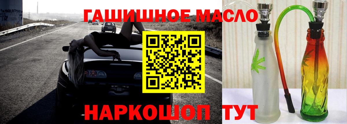 Дистиллят ТГК концентрат Полысаево