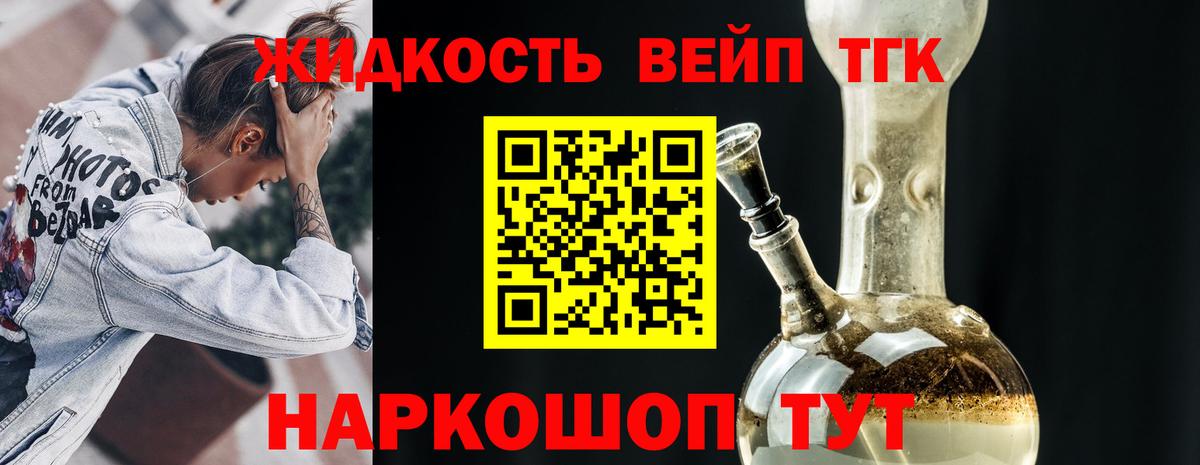 ТГК Wax  ссылка на мегу рабочий сайт  Полысаево  Вход с VPN  ТГК концентрат 