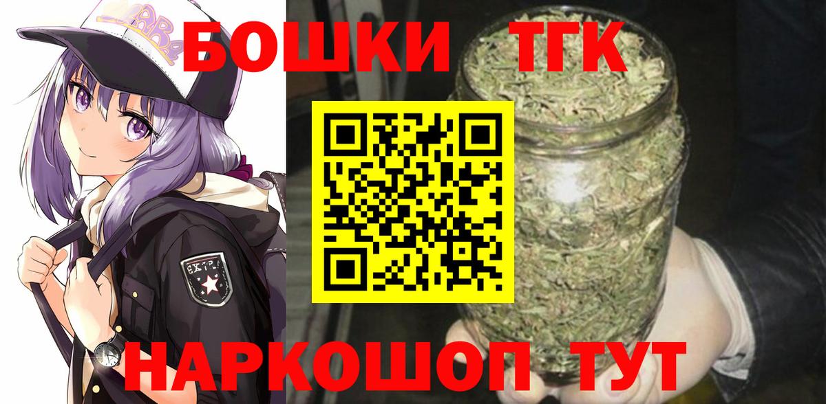 Канабис конопля  МАРИХУАНА Bruce Banner  Полысаево  Канабис ГИДРОПОН  Вход с VPN 