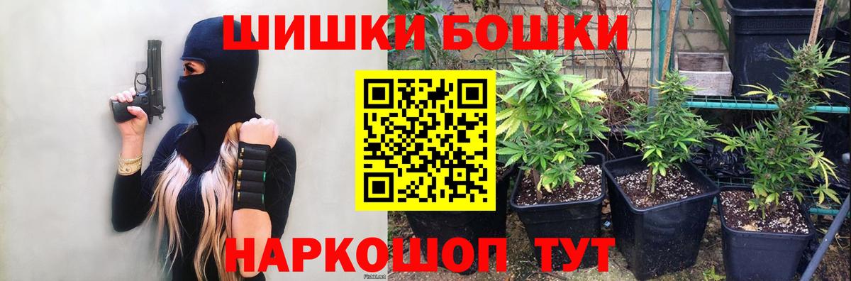 МАРИХУАНА план Полысаево